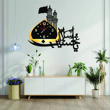YA HUSSAIN SALAM Wooden Wall Clock | C79 |