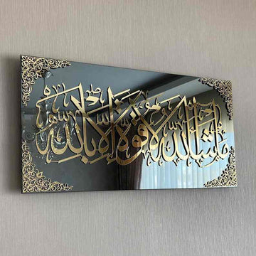 Masha’Allah, La Quwwata Illa Billah - Acrylic calligraphy