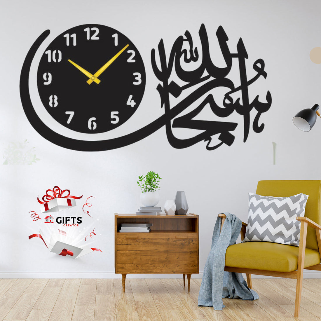 Islamic Wooden Wall Clock Subhanallah