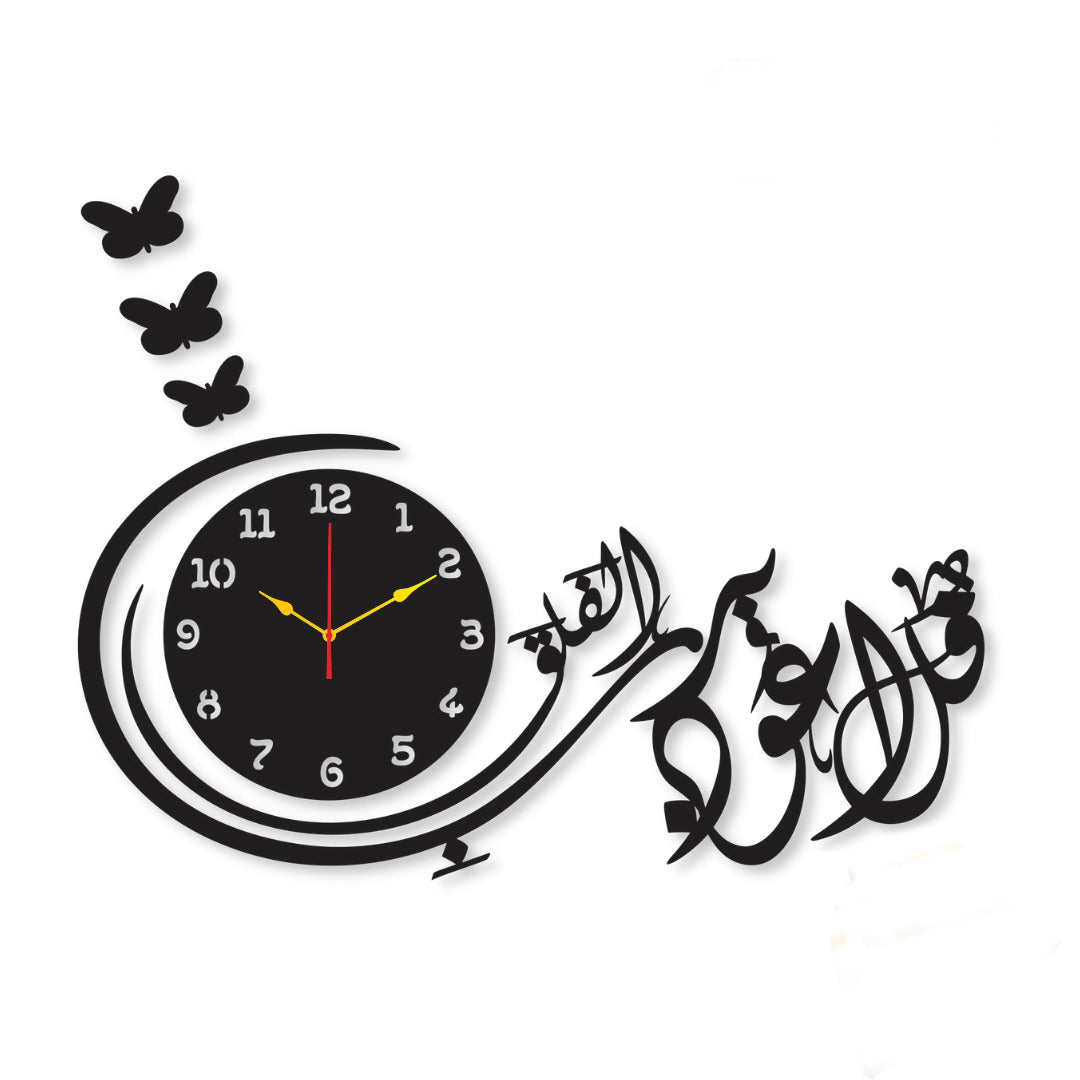 Islamic Wooden Wall Clock Qul Auzu Bi Rabbil Falaq