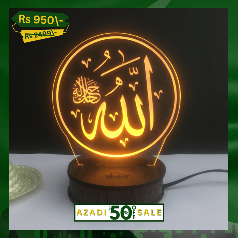 Allah 3D Illusion Lamp (IL0105)