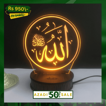 Allah 3D Illusion Lamp (IL0105)