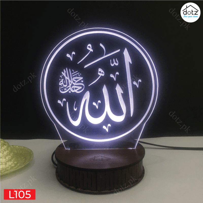 Allah 3D Illusion Lamp (IL0105)