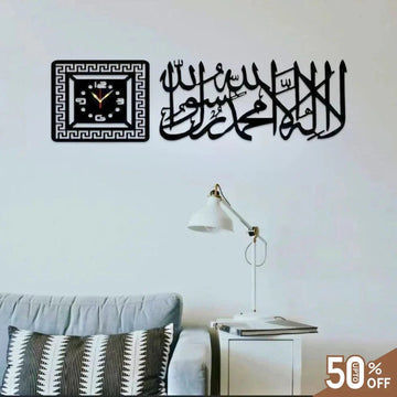 Caligraphic Islamic Wall Clock | C11