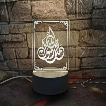 Islamic 3D illusion plate | NL38