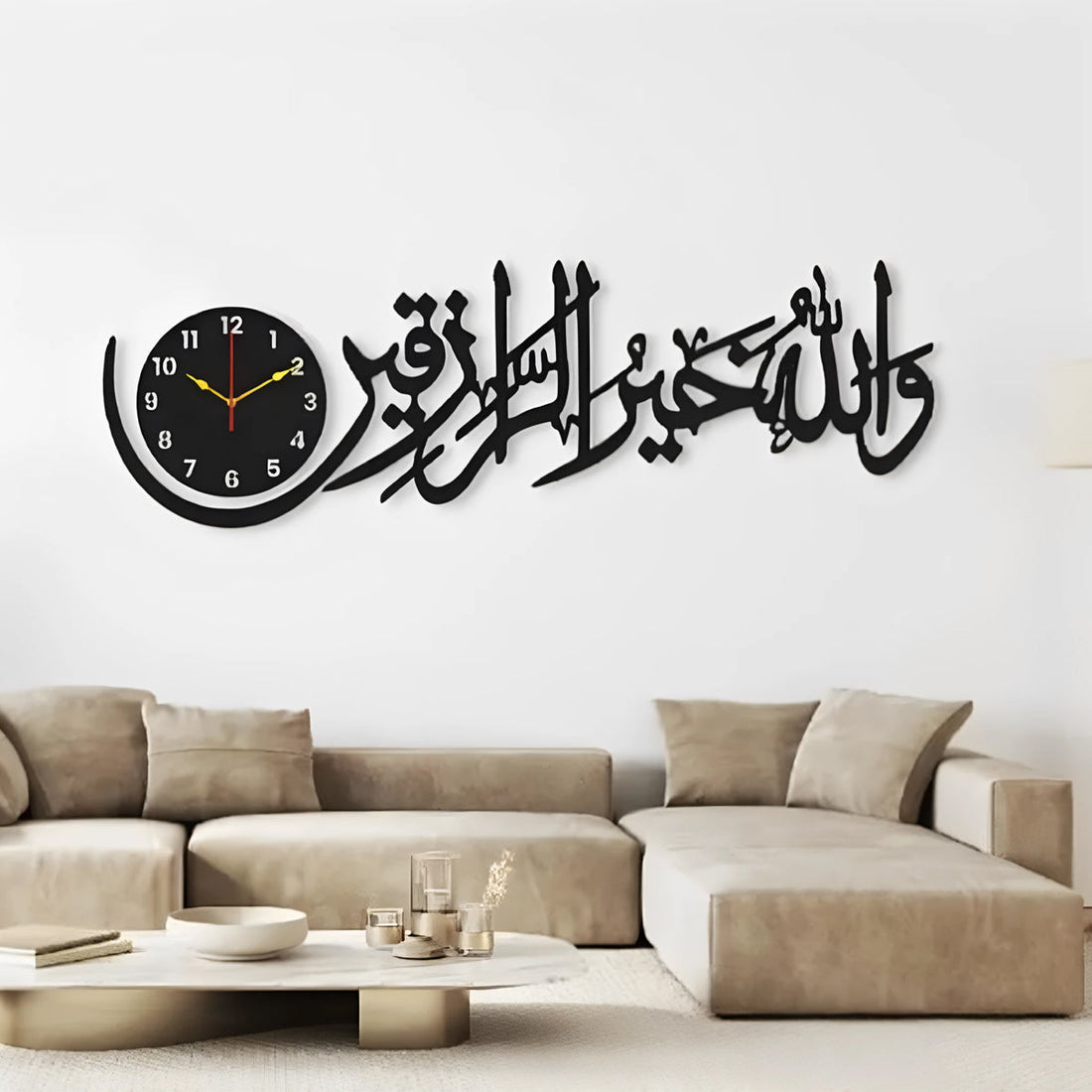 Wallah Ho Khair Ur Razeqeen Islamic Wall Clock